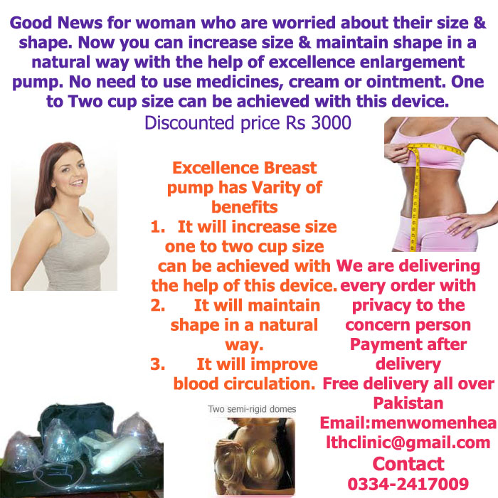 Breast enlargement pump in all cities of pakistan, Breast Pump in Karachi, Lahore, Islamabad