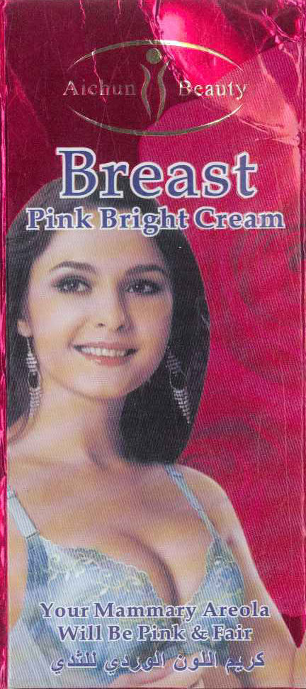 pink nipple cream in pakistan, pink nipple cream in Islamabad